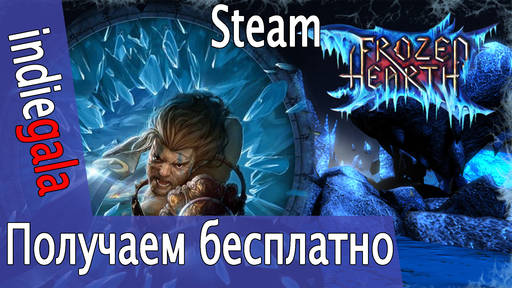 Цифровая дистрибуция - Free Games 22 Steam and 1 Origin and 4 Desura!